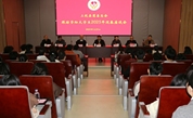 龙岩市上杭县慈善总会召开“2025年跟踪资助大学生”迎春座谈会