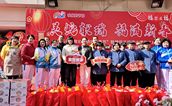 福州市鼓楼区慈善总会开展新春慈善嘉年华系列活动，迎春送福进万家