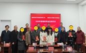 新春助学  启善扬帆——福建省罗源县慈善总会举行慈善助学金发放仪式