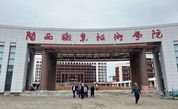 龙岩市慈善总会会长杨闽一行考察闽西职业技术学院汀州校区