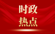 民政部出台《取缔非法社会组织办法》