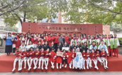 孝粥传百善 社区沐春风——福州市鼓楼区慈善总会举办拗九节送温暖活动