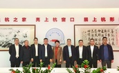 龙岩市上杭县慈善总会走访爱心商会和企业，共绘上杭慈善新蓝图
