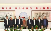 龙岩市上杭县慈善总会走访爱心商会和企业，共绘上杭慈善新蓝图