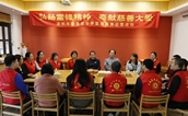 漳州市慈善总会开展“学雷锋慈善志愿服务周”活动