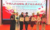 福州市鼓楼区慈善总会联合多家单位举办“三八”妇女节主题活动