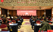 宁德市慈善总会召开第三届理事会第四次理事会议暨第六次常务理事会议