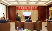 汇善聚爱 共绘闽北慈善发展新图景——福建省南平市举办企业家慈善交流会