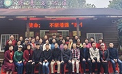 宁德市蕉城区慈善总会慈善艺术团成立，助力慈善文化传播