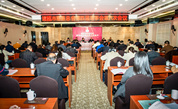 建瓯市慈善总会第四届理事会第六次会议召开