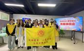 福州市鼓楼区举办孤独症儿童公益游园会，为“星星的孩子”点亮星空