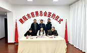 建瓯市慈善总会举办捐赠仪式，助力建瓯二中教育设施升级