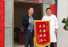 左邦明：以中医仁术践行慈善公益