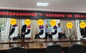 爱心助学燃希望 慈善文化润校园——福州市闽侯县慈善总会举行“金品农业助学金”发放仪式
