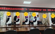 爱心助学燃希望 慈善文化润校园——福州市闽侯县慈善总会举行“金品农业助学金”发放仪式