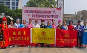 福州市鼓楼区多部门联合举办国家安全教育日主题活动