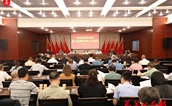 福州市闽侯县慈善总会召开第三届理事会第二次会议