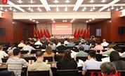 福州市闽侯县慈善总会召开第三届理事会第二次会议