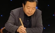 刘存惠 | 書畫探索