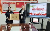 福州市晋安区慈善总会携手爱心企业向山区学校捐赠44台电脑