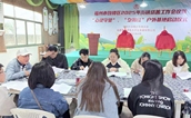 福州市鼓楼区慈善总会召开2025年街镇慈善工作会 同步开展党建实践活动