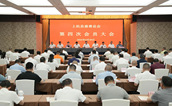 薪火相传启新程 善举汇聚谱新篇——龙岩市上杭县慈善总会第四届会员大会圆满召开