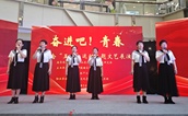 传承五四精神 让爱延续 ——“奋进吧！青春”五四主题文艺展演在福州举行