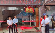 龙岩首个社区慈善基金在新罗区莲滨社区成立 激活基层治理“慈善引擎”