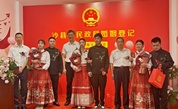 以爱之名共建幸福家庭 三明市沙县区“5·20”婚登活动倡导文明新风