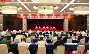 福州市慈善总会召开第四届理事会第三次会议，擘画榕城慈善高质量发展新图景