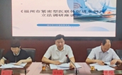 福州市卫健委召开《福州市紧密型医联体促进条例》立法调研座谈会