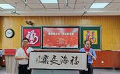 福州市长乐区举办“中华文化大讲堂”暨“福文化大讲堂”主题讲座