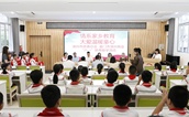 漳州市慈善总会携手厦门市漳州商会开展“六一”慈善助学活动