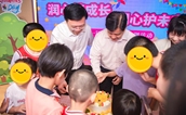善润童心 爱满“六一”——泉州市慈善总会开展慈善助孤活动