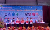 粽香传情 爱心企业捐赠万元助力建瓯龙村乡教育