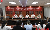 第七届“善行八闽——公益慈善项目大赛”启动