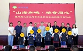 福州爱心企业向新疆奇台县捐赠学习用品，续写“山海情”