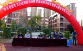 小基金汇聚大爱心——记福建省罗源县慈善总会“罗源滨海学校慈善爱心基金”项目