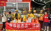 福州鼓楼：多方联动送清凉 慈善关怀暖骑手