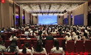 两岸携手弘扬慈善文化 共促融合发展——“第十七届海峡论坛·首届海峡慈善论坛”在福州举行