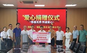 宁德市蕉城区慈善总会携手爱心企业捐赠电教设备，助力教育信息化发展