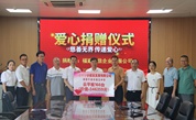 宁德市蕉城区慈善总会携手爱心企业捐赠电教设备，助力教育信息化发展