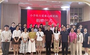 多方联动献爱心 宁德蕉城为孤独症儿童点亮希望之光