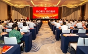 凝聚慈善合力 续写泉州大爱华章——泉州市慈善总会第四届会员大会召开