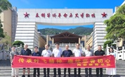 传承红色基因 永葆为民初心——南安市慈善总会开展“七一”主题党日活动
