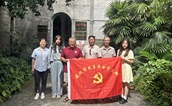 建瓯市慈善总会党支部开展“七一”主题教育活动