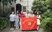 建瓯市慈善总会党支部开展“七一”主题教育活动