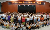 多方协力助成长 立达信“小立训练营”在漳州市长泰区结营