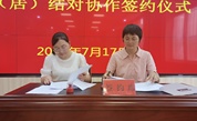 厦门市立达信泉水慈善基金会千里送光明 助力宁夏泾源乡村振兴