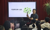 宁德市蕉城区慈善总会举办心理咨询能力提升讲座